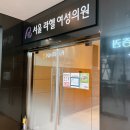 다정한산부인과의원 이미지