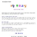 은아영재어린이집 이미지
