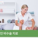 순천향한의원 이미지