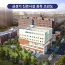 군산의료원 이미지