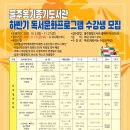 울주옹기종기도서관 이미지