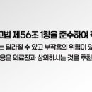 삼성바로하지의원 이미지