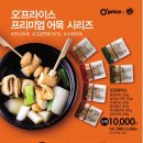 e포인트
