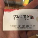 소고기푸줏간 이미지