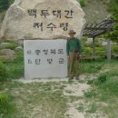 삼형제봉민박 Daum카페