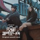 OST모텔 이미지