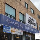 판교로552번길 이미지