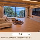 카이브 | 부산 송정 단체 펜션 숙박 후기｜카이브 스위트 No.12, 가족 숙소로 좋았던 이유