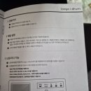 드럼패드사용법 이미지