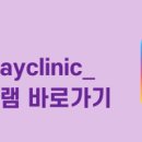 더데이의원 네이버블로그