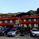 계룡산콘도텔 이미지