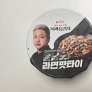 GS25 부평중앙 이미지