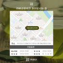라베성형외과의원 이미지