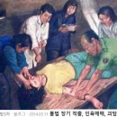 중국 일본이 사람고기 안 먹고 살 정도라야 전쟁을 막는다!! 이미지