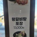 진영 참숯돼지갈비 | [청주 개신동 맛집] 진영참숯돼지갈비 후기
