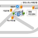 명동주민센터 이미지