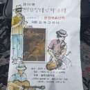 자구리해안 이미지