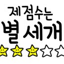 산방흑돼지순대영어교육도시점 이미지