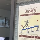 스마트넷빌딩 | 강남웹개발학원 국비지원 프론트엔드, 백엔드 솔직히 취업가능?