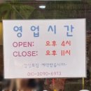 황소놀이터한우전문점 이미지