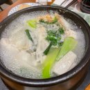 마구로산 이미지