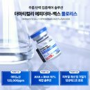 아쿠아스킨케어 이미지