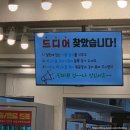 우리장작구이 | 신논현역 회식 장소 추천 나오리장작구이 방문후기