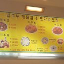 별주부해물찜칼국수 이미지