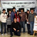 골드 마스터 게임동아