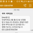 영통구보건소 대강당 이미지