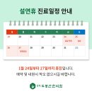 경희도봉산한의원 이미지