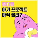 디캠 이미지