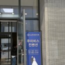 대전 웨딩홀 투어(루이비스 상담후기)