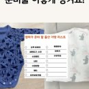 달콤부부