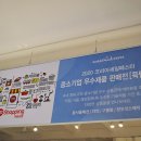 주식회사 닥터허브 이미지