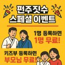 광산구-146 이미지