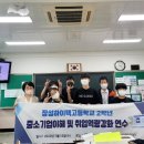 장성하이텍고등학교 이미지