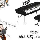 에프엠스타일