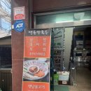 명동칼국수 선릉본점 이미지