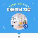 행복쑥쑥의원 이미지
