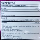 동성약국 이미지