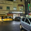 장수녹각삼계탕 이미지