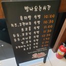 밀파네 이미지