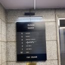 미니스톱 압구정로데오점 이미지