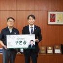 (주)KTE