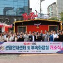 관광안내센터 이미지