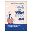 엑셀&한글 문서기초 이미지