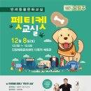 진접체육문화센터 체육관 이미지