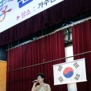 가수원초교 이미지