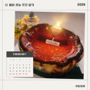 2월 23일 ~ 2월 28일(ft. 스타일러, 남원 오서방 추어탕, 텍사스 로드하우스, 생일 주간, 김포, 이태리...